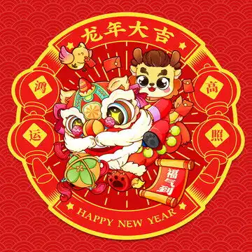  龙年红包