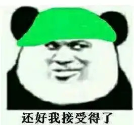 闭嘴我们很相爱表情包下载闭嘴我们很相爱表情包app下载闭嘴我们很相爱表情包手机版下载 闭嘴我们很相爱表情包下载闭嘴我们很相爱表情包app下载闭嘴我们很相爱表情包手机版下载