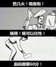  2017年请对我好啲2017我拒绝