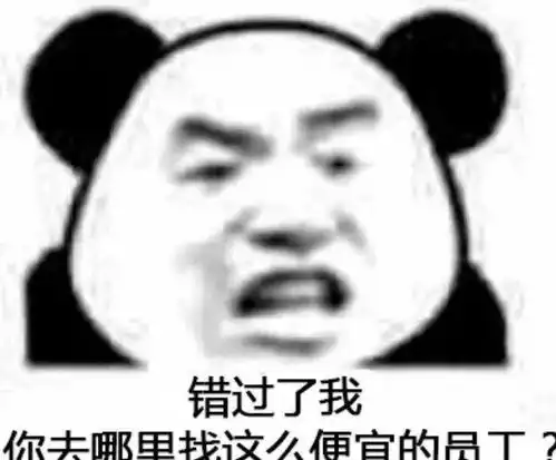  当某航发工资后,一场表情包界的狂欢
