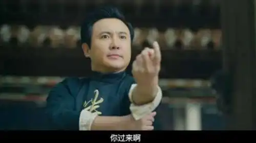 沈腾的你过来呀表情图