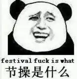  没有表情包怎么斗图啊