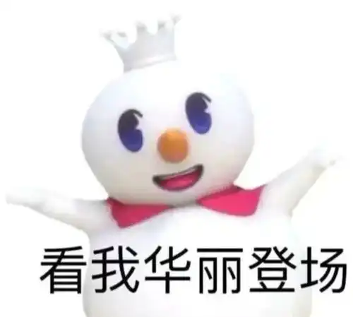  蜜雪冰城登顶泰山,网友好会营销