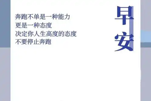  10月19日新的一周清晨最新最美早上好问候祝福动态表情图片