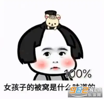  2020年也快结束了是时候该为我们的友情续费了表情包2020也快结束了是时候该为我们的爱情续费了表情包下载乐游网游戏下载