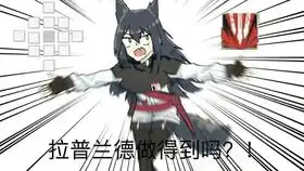  听我指令,开火杀手日常卢克16