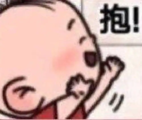  手滑把男友表情包发给暧昧对象哈哈哈窒息了