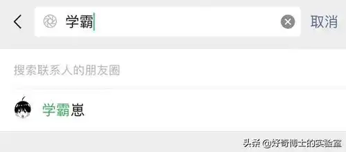 微信整人假红包图片11个奇奇怪怪的微信隐藏玩法含撩妹教程 微信整人假红包图片11个奇奇怪怪的微信隐藏玩法含撩妹教程