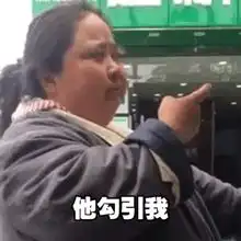 edg是什么意思表情包文
