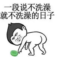 缺钱图片带字搞笑表情表