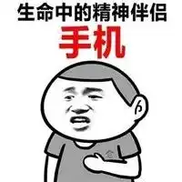  表情包丨今天的表情包都很萌