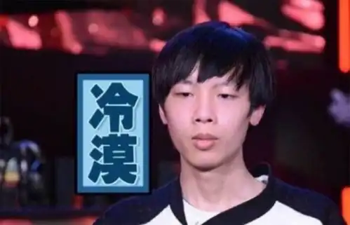  冷少谈队内状态如果自己拖累队伍的话,就不会再打了