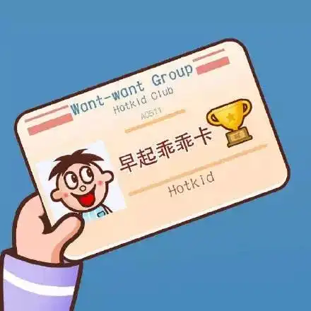  抖音热门小卡片表情包图片合集