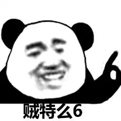  12306余票查询api浅探索