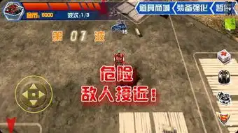  七日之战手游下载坦克大战v1.0.2乐游网安卓下载