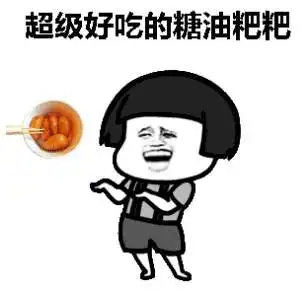 抖音萨瓦迪卡打你两耳巴表情包高清全集 抖音萨瓦迪卡打你两耳巴表情包高清全集