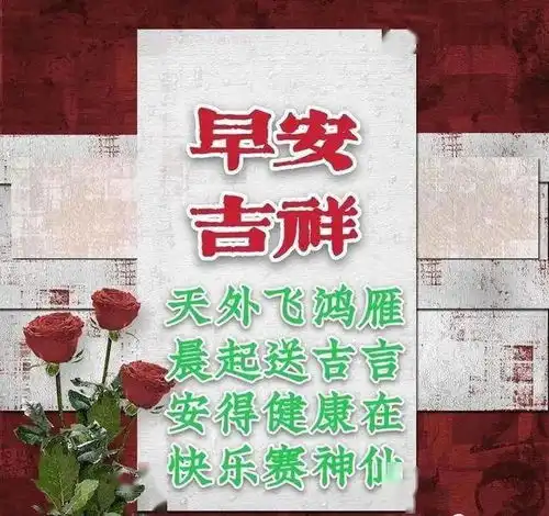  总有些事,管你愿不愿意,它都要发生,你只能接受,早安