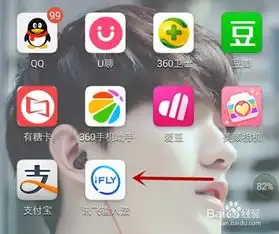  讯飞输入法的图片表情如何添加到qq表情