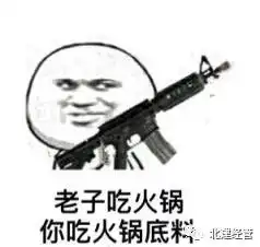 一段来自党务中心的freestyle 一段来自党务中心的freestyle