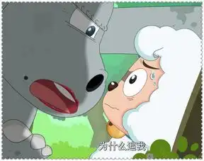  喜羊羊被河马壁咚,停留数秒钟表情亮了,这还是聪明的羊吗