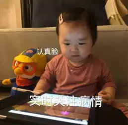  防控科普疫情期间别乱跑这些表情包快收好