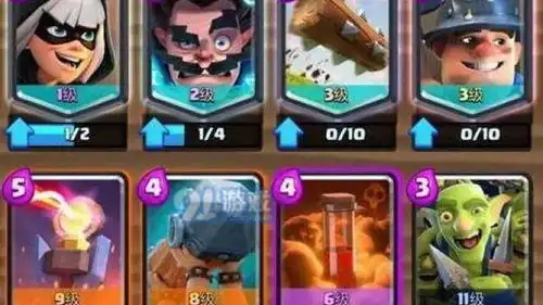 皇室战争幻影刺客如何搭配卡组皇室战争幻影刺客超强卡组推荐 皇室战争幻影刺客如何搭配卡组皇室战争幻影刺客超强卡组推荐