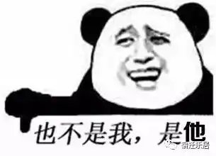 金馆长表情包全部肉偿