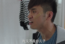  前半生里最欠打的白光,戏外竟是位导演反差太大了吧