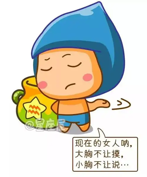 敢聊吗12星座男谁最在意女朋友是飞机场 敢聊吗12星座男谁最在意女朋友是飞机场