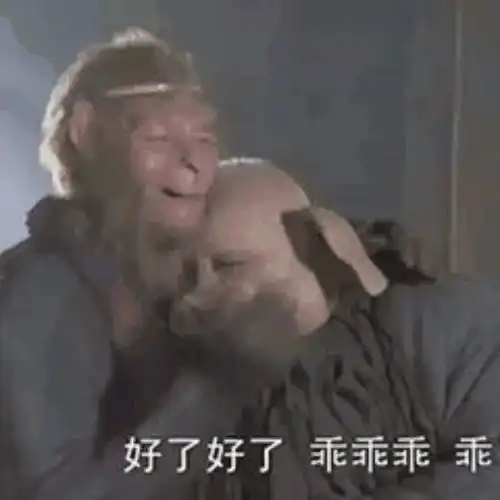  男生不找女朋友有多爽