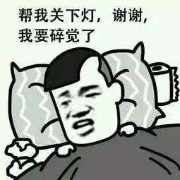 力量的表情包生意经