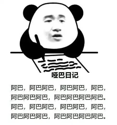  表情包系列3