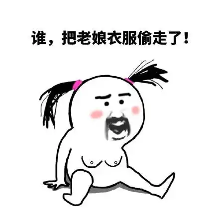  天灵灵地灵灵暴富情侣头像情侣头像灵灵表情