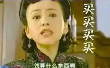  2折2折近百家国际大牌全场2折起苏州最大牌折扣风暴登录ing