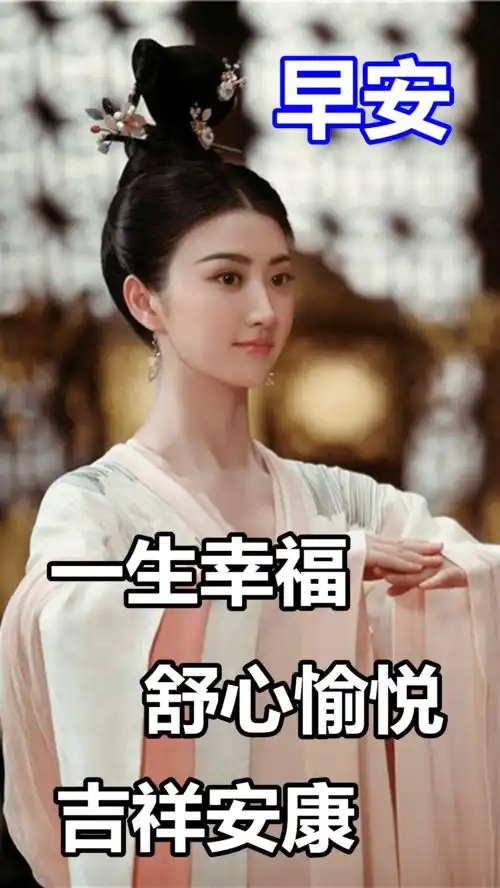 美女的烦恼表情包早安