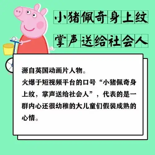 真的假的表情包萌文化