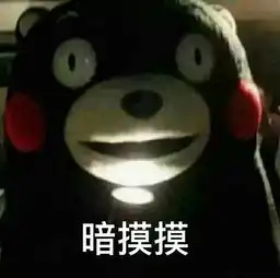  只有正宗的连江人看得懂连江话表情包,拿走去斗图