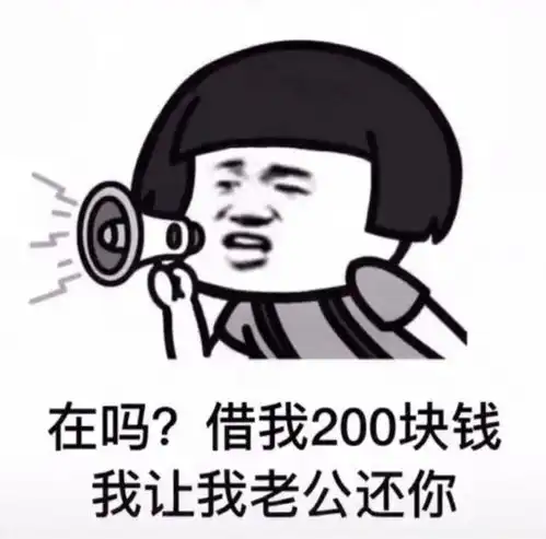  date201228表情包