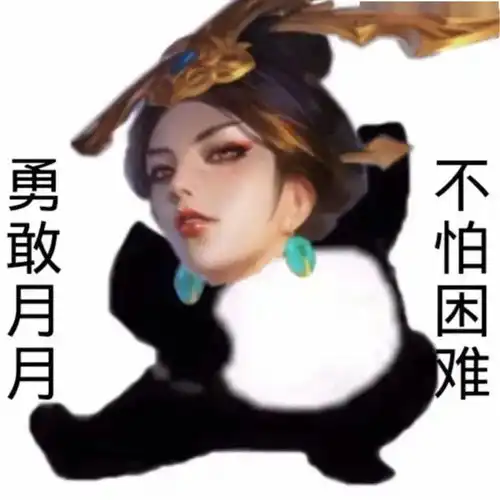  奇怪的表情包增加了