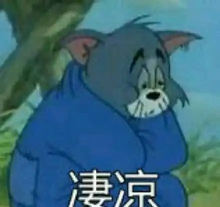  每日一笑你洗澡啊,里面男的多不多啊