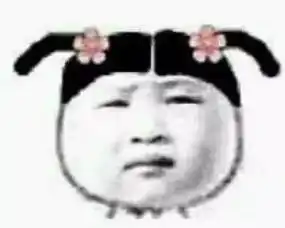 隐藏图表情包我喜欢你每
