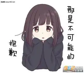  menherachan汉化表情包menherachan表情包下载包含原日文表情包乐游网游戏下载