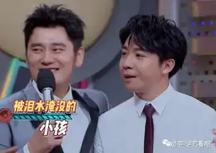  汪涵向欧弟道歉竟被骂太假俞灏明矢野浩二的表情透露真相