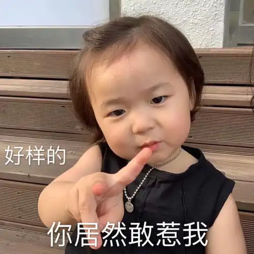 小仙女撒娇专用表情包 小仙女撒娇专用表情包