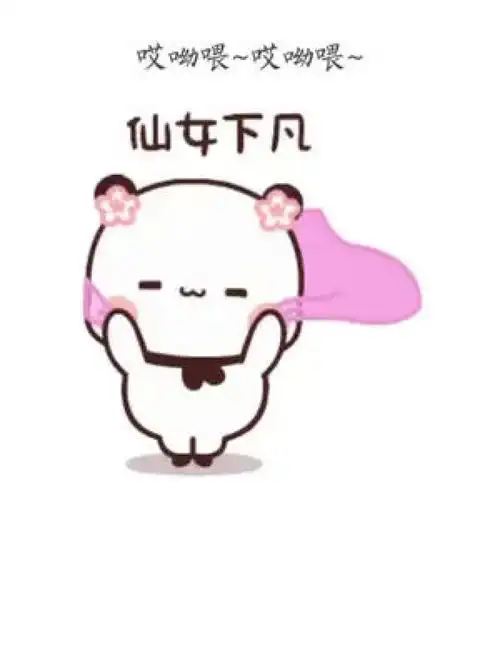 表情包艾特你想艾特的人搞笑皮一下很开心 表情包艾特你想艾特的人搞笑皮一下很开心