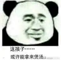  恶龙咆哮啊呜啊呜表情包图片我再也不是你的小可爱了表情包下载乐游网游戏下载