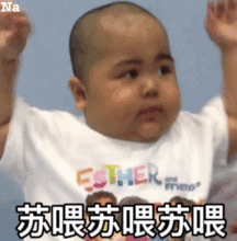  表情包丨你完了我已锁定你