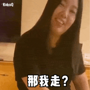  干饭啦干饭啦干饭啦丨第106期表情包