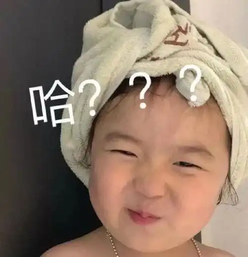  表情包你永远都不会懂美女的烦恼