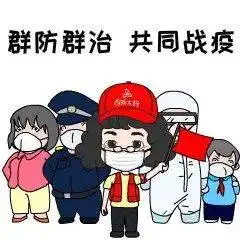  辟谣辟谣辟谣